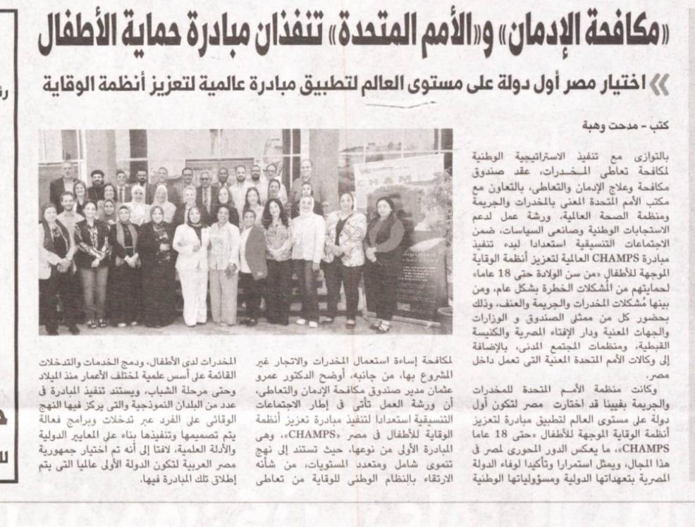 News